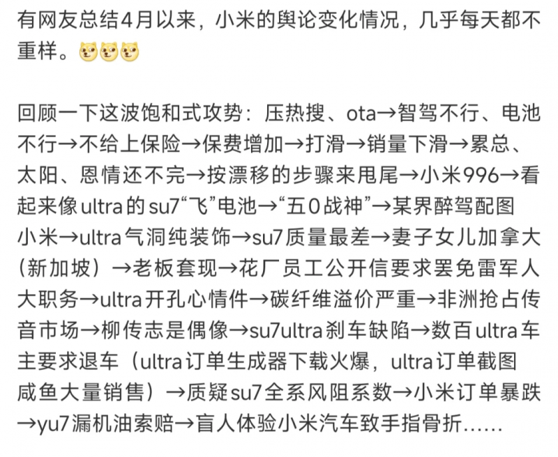 中国支出者协会发布支出提示：当心国产水果披上“洋外衣”