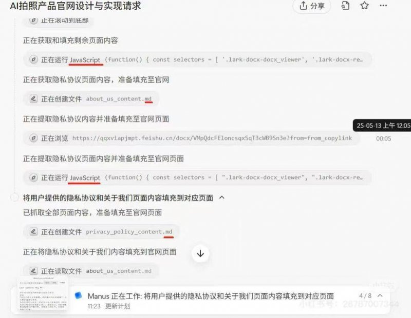 2024年基本医疗保险基金结余5100多亿元