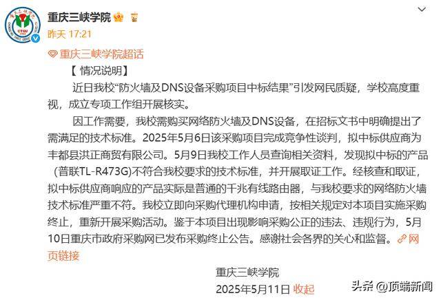 上半年社会支出品零售总额同比上升 替换类商品成为新上升点