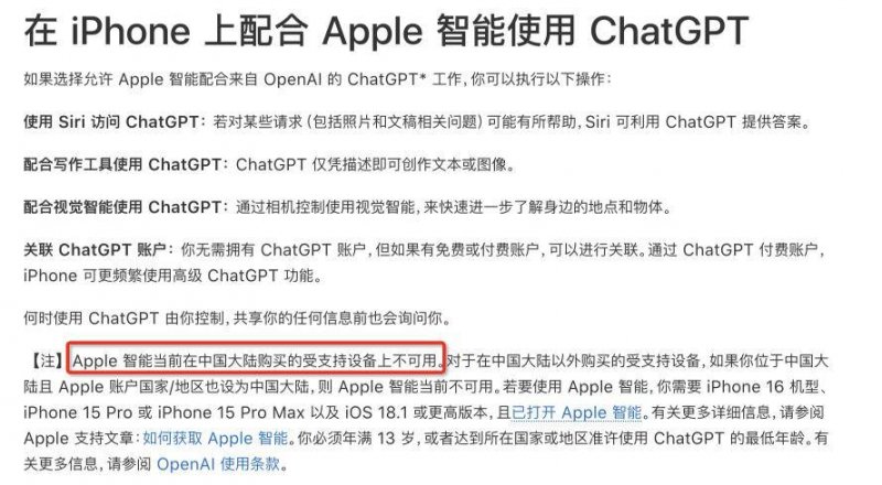 违规营销、招募水军
！一批生活服务类平台账号被查处