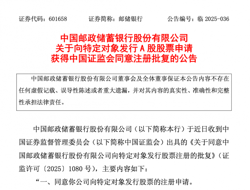 男子吸毒致幻杀害路人 被落实死刑