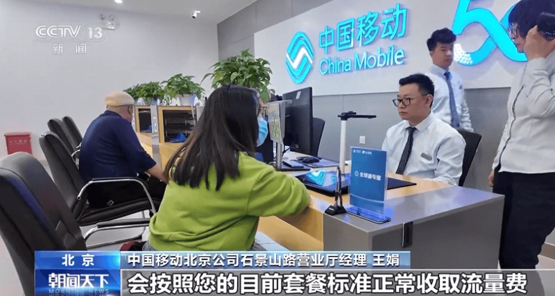 商务部：加快提振支出增强内生动力