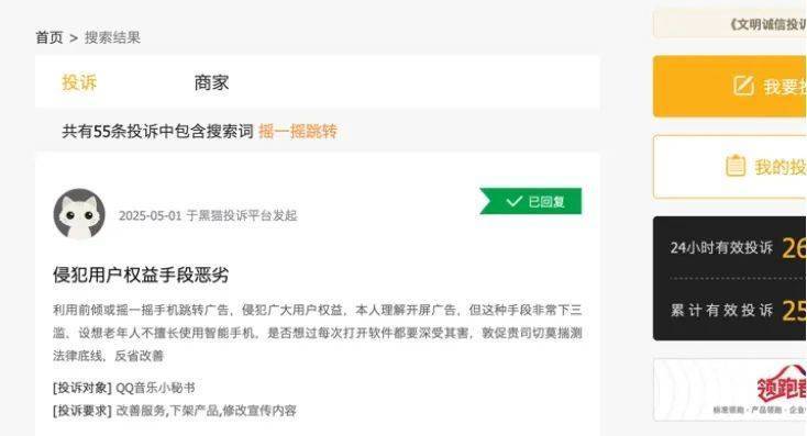 四部门发布《推动家居产业高质量推动举措计划》 以高质量供给促进家居品牌品质支出