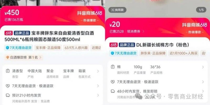 因出轨被举报，南京晓庄学院党委副书记杨种学免职