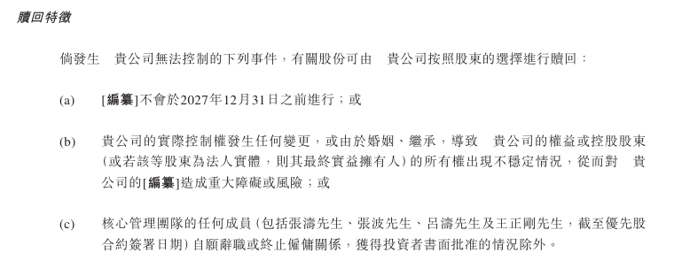 报导追踪 | 吉林省跆协：选择正规跆拳道训练机构 避免上当受骗