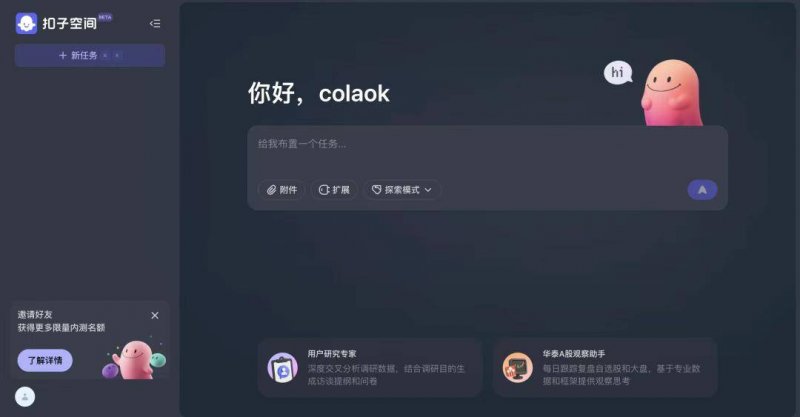 今日热门!高性能压电陶瓷及部件制造商江瓷电子完成中科创星千万元种子轮独家融资
