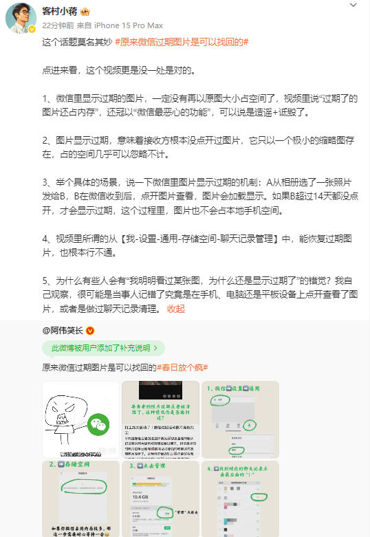 中国支出者协会曝光征集支出领域“不公平格式条款”线索