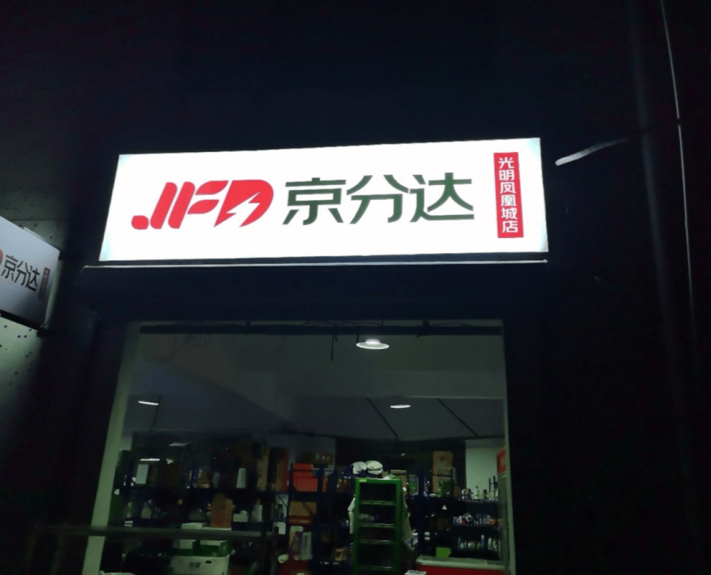 中央网信办整治网络“黑嘴”伤企乱象