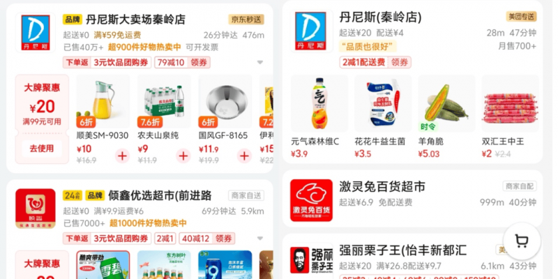 乘客乘k1505在苏州站正排队上车，火车却跑了？涉事车站致歉