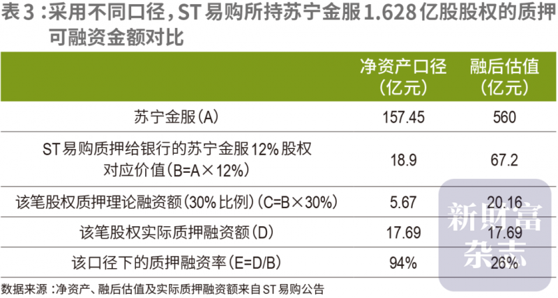 为世界财政注入更多确定性力量 ——写在第十四届夏季达沃斯论坛闭幕之际