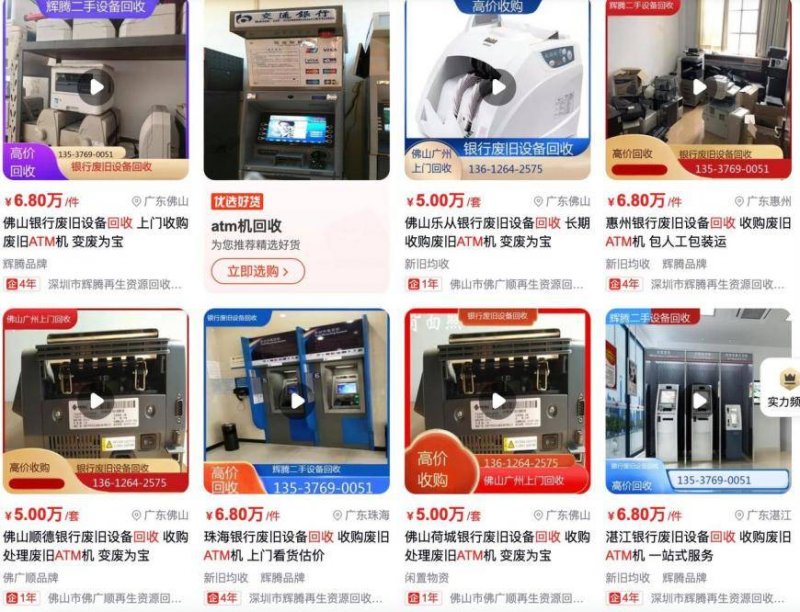 中消协公布上半年投诉汇总解读  点名预制菜、电商套路营销等