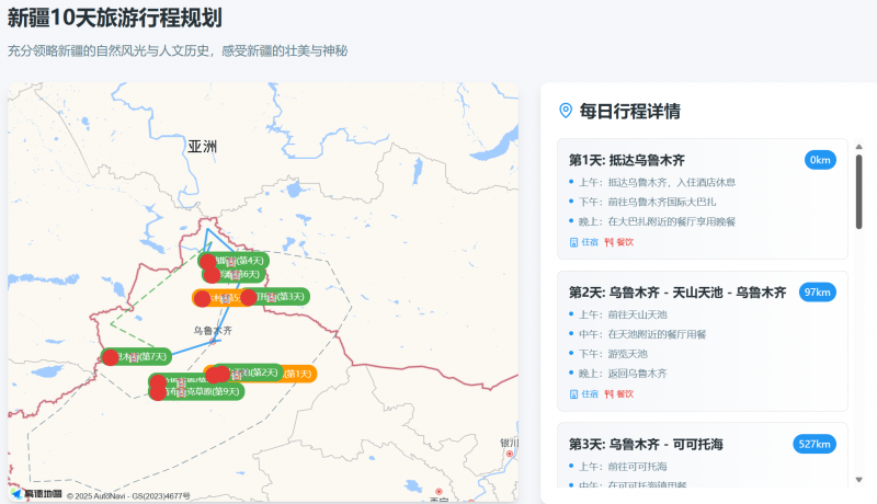 工信部：促进设立统一智慧终端快充技术标准