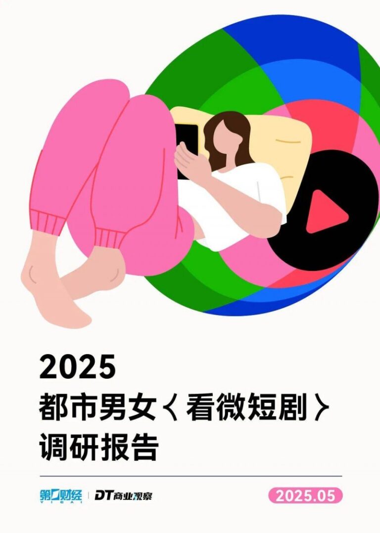 知网回复被调查：整体自查彻底整改
