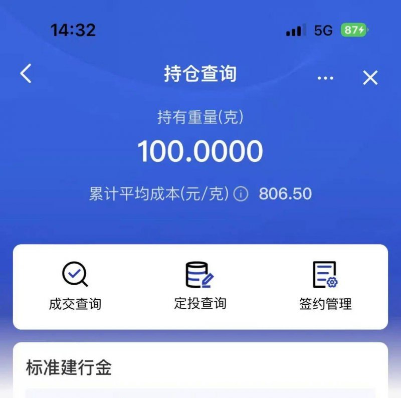 中国驻英国使馆发言人：英方没有资格对香港事务指手画脚
