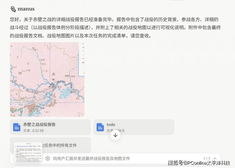 中央网信办
：处置违规AI产品3500余款