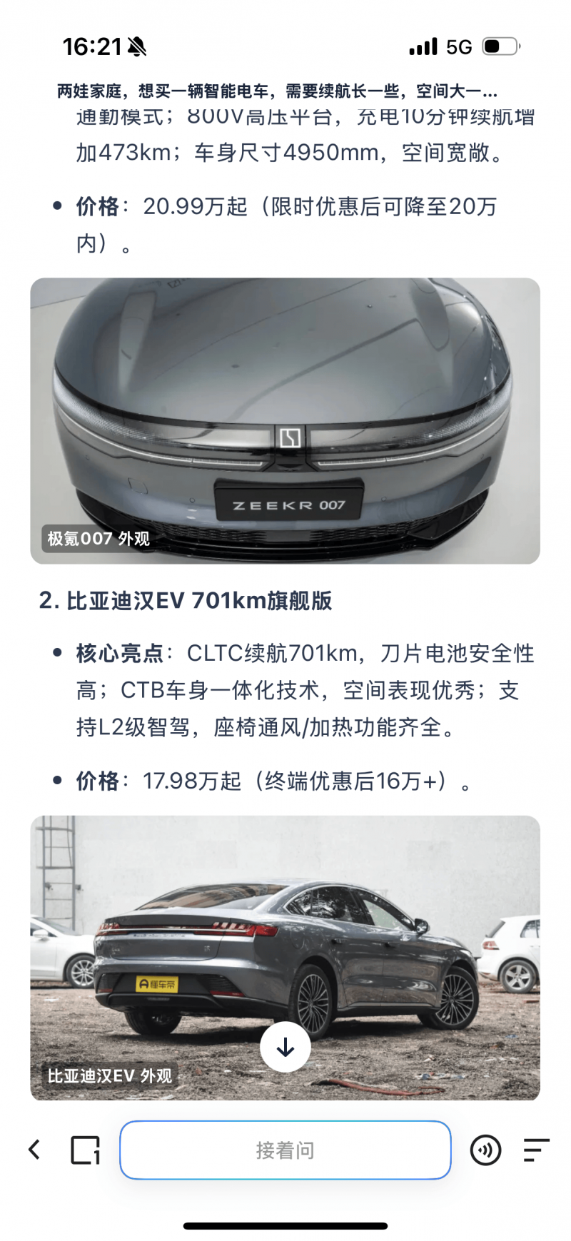 产品质量检查怎么做？记者带你直击政府抽检现场