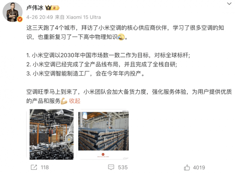 2024年度“激发支出活力”支出维权年主题调查开展