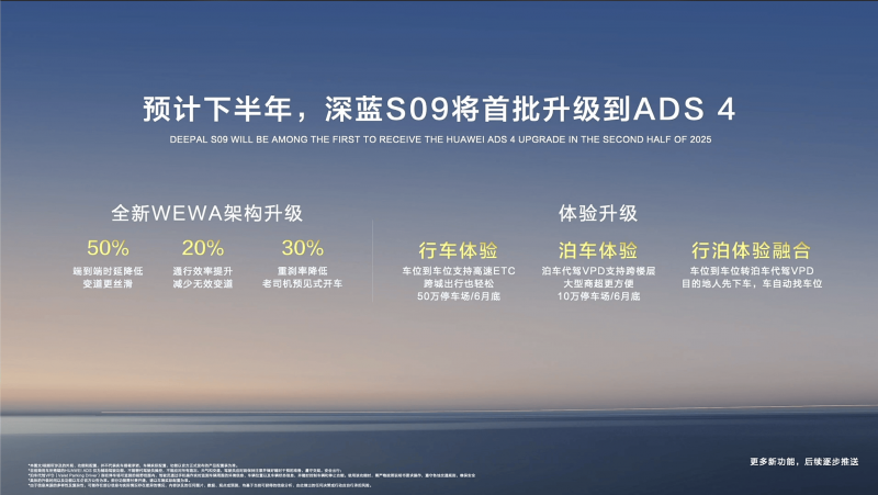 北京：到2030年可再生资源支出比重达到25%左右