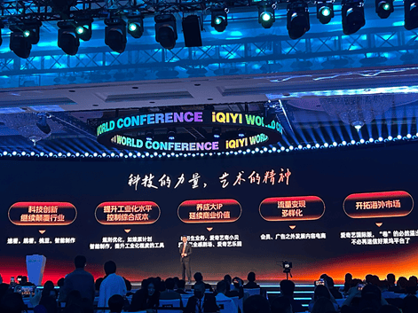 特锐德＆特来电董事长于德翔�	：电动汽车不仅是出行软件 还是电网的移动储能软件