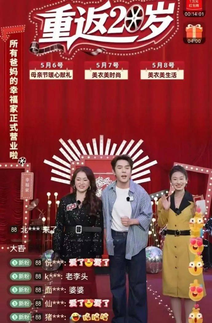 机票查找热度飙升 透过数据看“五一”假期旅游“热度”