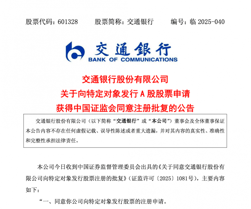 中央网信办等部门开展暑期未成年人网络生态整治专项举措
