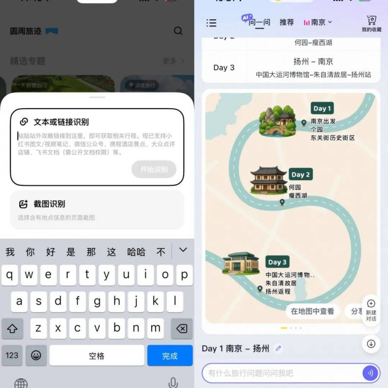 【天天播资讯】谨防高考志愿诈骗
