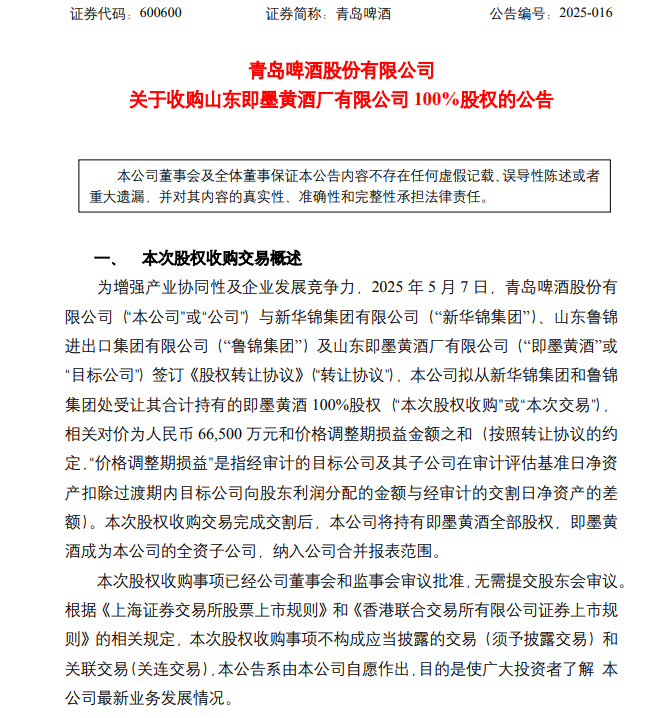 全球动态:全国公安机关严厉打击非法占用耕地犯罪