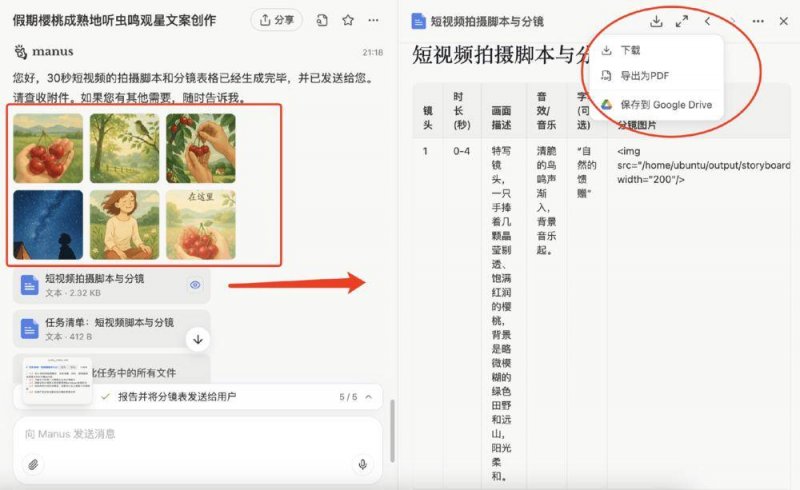 【现场】郁亮新近市场观点：短期表现明显承压 长期需求根本仍在 信心重建需时间 将来可修复到合理水平