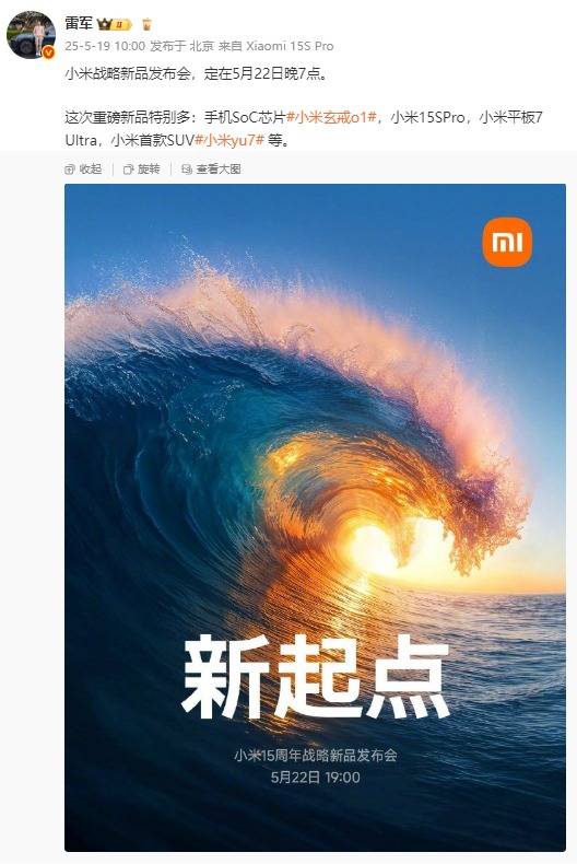 世界播报:铂金光芒闪耀临港！上海临港铂族贵金属软件技术研究院揭牌
