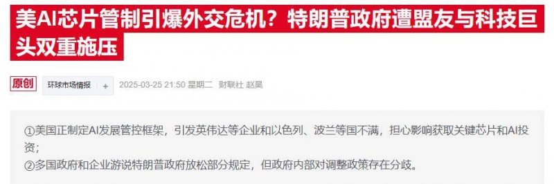 法规托举+电商助力 拓宽外贸公司内销新空间