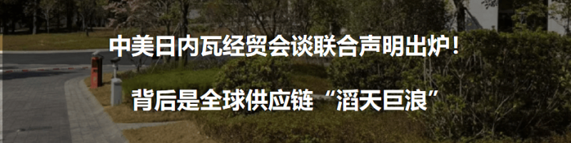 邮储银行舟山市分行 助力小微公司高质量推动