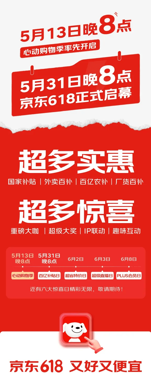 “文化遗产地监测预警平台”助力北京中轴线“申遗”