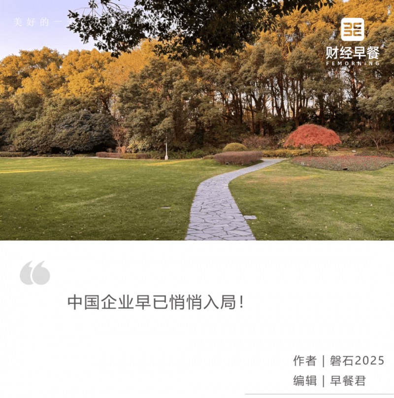 环球百事通！央行：人民币汇率双向浮动，在合理均衡水平上保持基本平稳