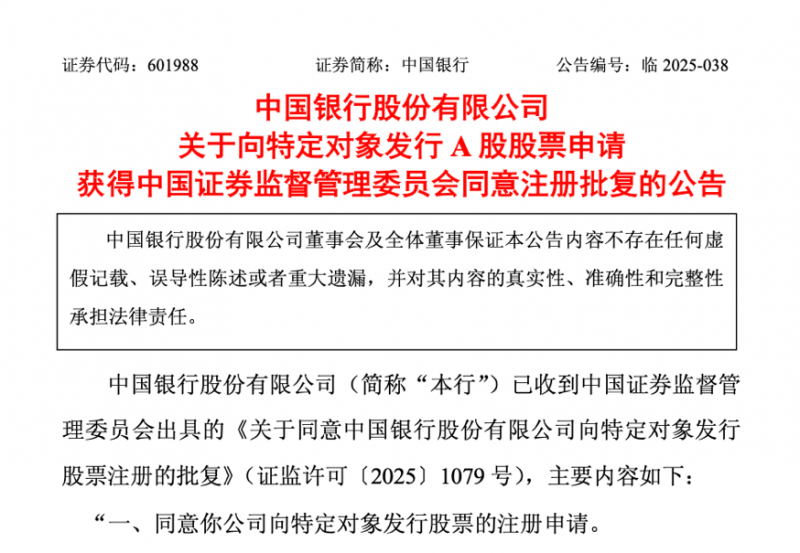 展现“领域之美” 彰显“中国奇迹”——2023中国领域资讯短影片大赛最佳视觉作品解读