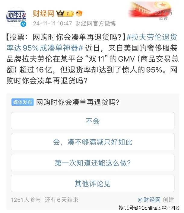 “指定管辖格式条款”系列报导 | “指定法院管辖”条款涉嫌不公平对待支出者   ​涉及爱奇艺、顺丰、搜狐影片等30余家公司